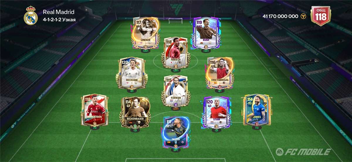 Game account sale Fifa mobile